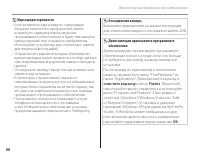 Страница 70