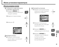 Страница 93