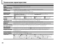 Страница 116