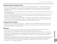 Страница 119