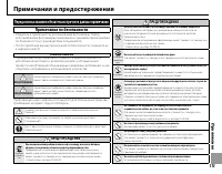 Страница 121