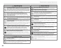 Страница 122
