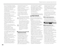 Страница 124