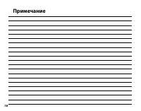 Страница 126