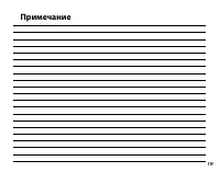 Страница 127