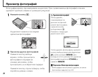 Страница 28