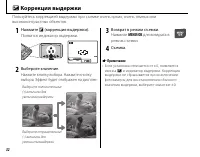 Страница 40