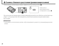 Страница 42