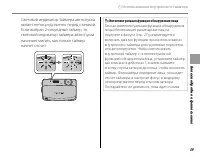 Страница 47
