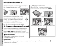 Страница 48