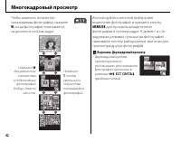 Страница 50