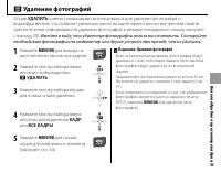 Страница 51