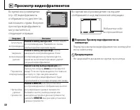 Страница 58