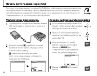 Страница 60
