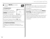 Страница 62
