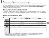 Страница 65