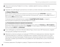 Страница 66