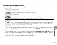 Страница 67