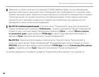 Страница 68
