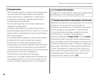 Страница 70