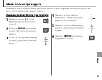 Страница 77
