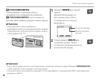 Страница 90