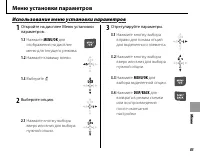 Страница 93