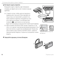Страница 24
