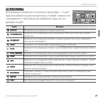 Страница 39