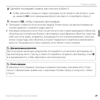 Страница 41