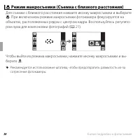 Страница 50