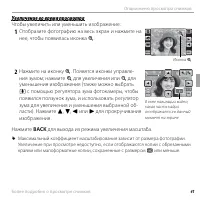 Страница 53