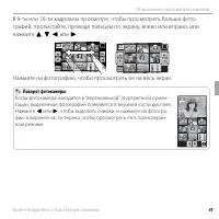 Страница 55