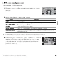 Страница 57