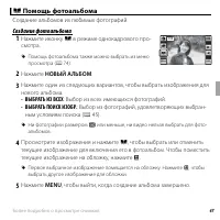 Страница 59