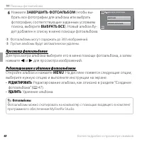 Страница 60