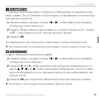 Страница 63