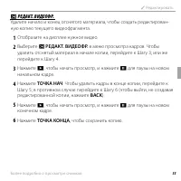 Страница 65