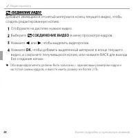 Страница 66