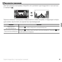 Страница 67