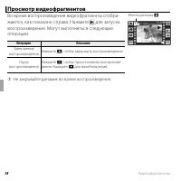 Страница 70