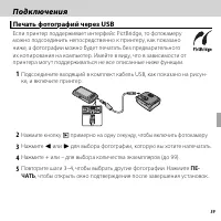 Страница 71
