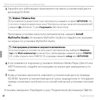 Страница 74