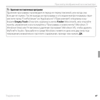 Страница 79