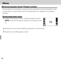 Страница 80