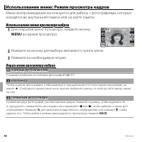 Страница 86