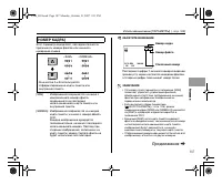 Страница 107