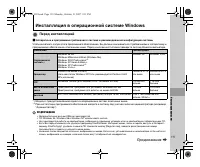 Страница 119