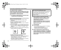 Страница 120