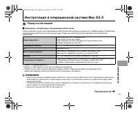 Страница 121